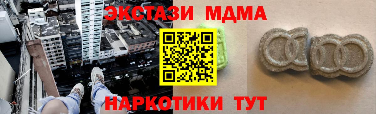 Экстази бентли Архангельск
