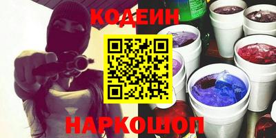 кокаин VHQ Ставрополь