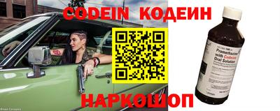 кокаин VHQ Ставрополь
