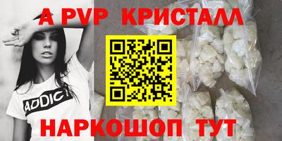кокаин VHQ Ставрополь