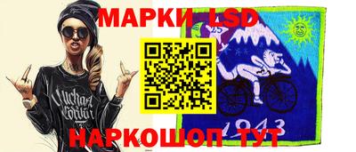 кокаин VHQ Ставрополь