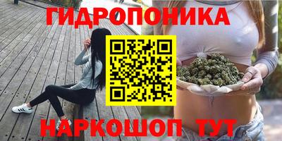 дистиллят марихуана Старая Купавна