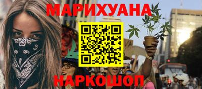 кокаин VHQ Ставрополь