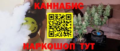 дистиллят марихуана Старая Купавна