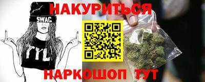 кокаин VHQ Ставрополь