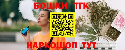 кокаин VHQ Ставрополь