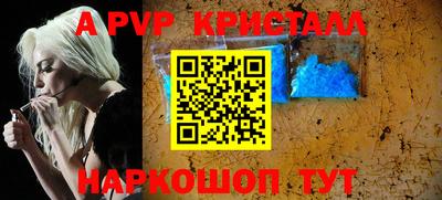 кокаин VHQ Ставрополь