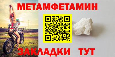кокаин VHQ Ставрополь