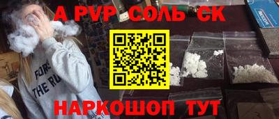 кокаин VHQ Ставрополь