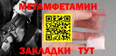 кокаин VHQ Ставрополь