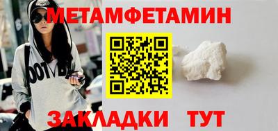 кокаин VHQ Ставрополь