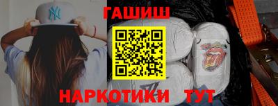 дистиллят марихуана Старая Купавна