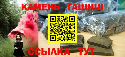 дистиллят марихуана Старая Купавна