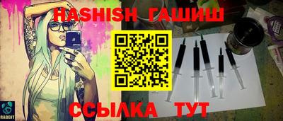 дистиллят марихуана Старая Купавна