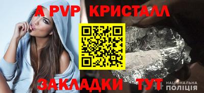 дистиллят марихуана Старая Купавна