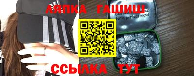 кокаин VHQ Ставрополь