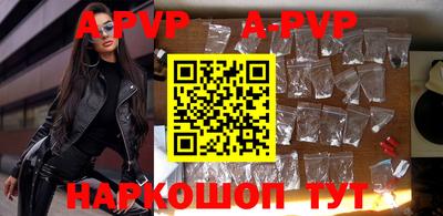 кокаин VHQ Ставрополь