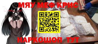 кокаин VHQ Ставрополь