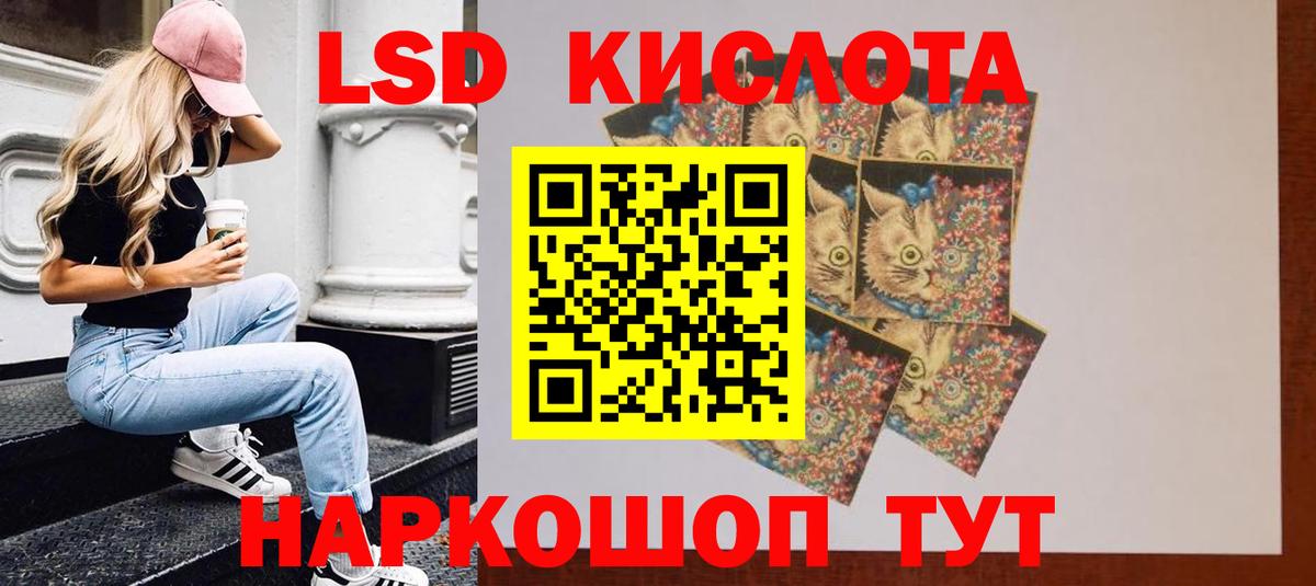 LSD-25 экстази кислота  Лсд 25 экстази  Вход с VPN    зеркало  ЛСД экстази кислота  Архангельск 