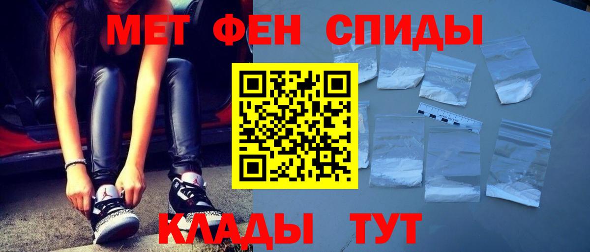 Метамфетамин витя  Метамфетамин витя  Архангельск  Вход с VPN 