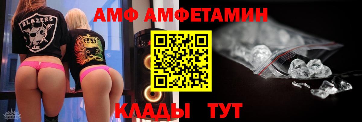 Первитин кристалл Архангельск