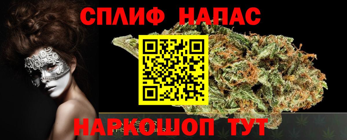 Шишки марихуана THC 21%  Конопля Amnesia  МАРИХУАНА сатива  Вход с VPN  Архангельск 